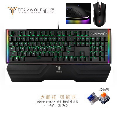 Optic axis waterproof Mechanical Keyboard 104 Green shaft rgb Backlight Eat chicken Internet cafes x61ciy Replaceable pluggable shaftin the Computer Hardware/Monitor/Computer Peripherals , Keyboard category - from Buy2taobao.com to provide professional Taobao agent buy service