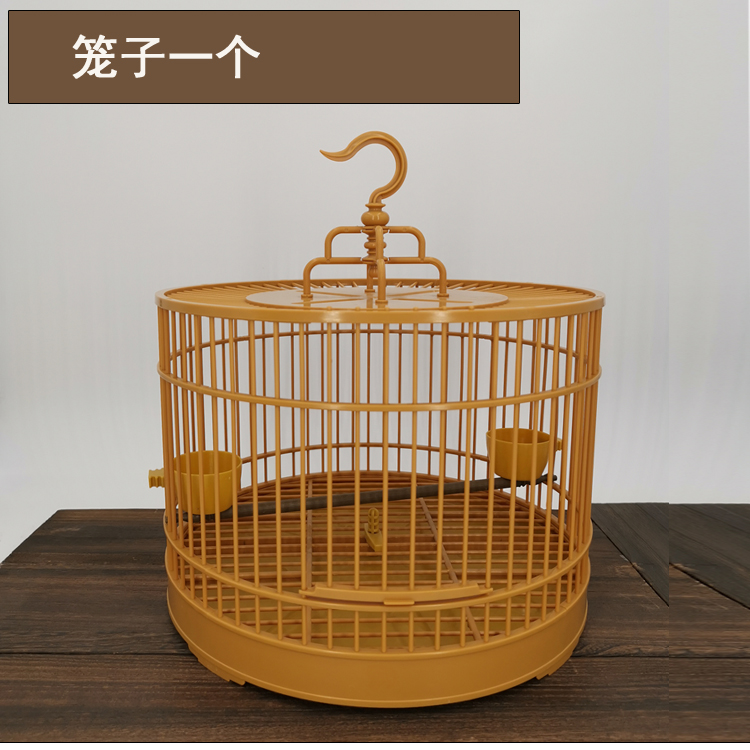 abs圆形靛颏养笼洗澡套装组装塑料鸟笼圆 盆绣眼玉鸟麻料洗澡笼在类目 宠物/宠物食品及用品, 鸟类及用品, 鸟用具(新), 笼子中 - 来自Buy2taobao.com提供专业的淘宝代购服务