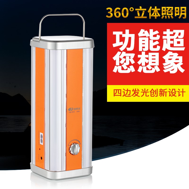 Super bright move Meet an emergency bulb household Power Po Spare lighting intelligence charge Night market stall Stall lights lein the Decoration main material , Lamps , Emergency lights category - from Buy2taobao.com to provide professional Taobao agent buy service