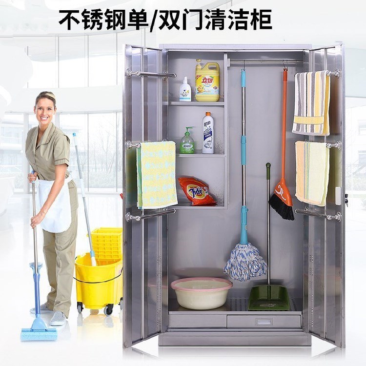 304不锈钢学校清洁柜洁具柜医院卫生工具收纳柜拖把扫把柜整理。在类目 商业/办公家具, 办公家具, 办公柜类, 文件柜中 - 来自Buy2taobao.com提供专业的淘宝代购服务