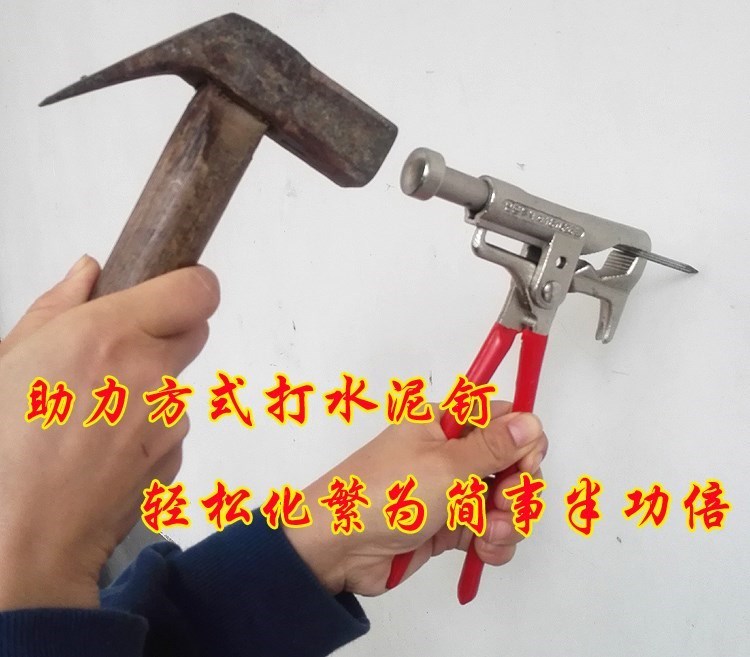 管钳铁敲打砸钉器 手子锤多用途10种功能的钉锤 砸钉神器多功能|ruв категории оборудование/инструменты, ручной инструмент, молоток, Другие молоток - от Buy2taobao.com для оказания профессиональной услуги покупки агента Taobao