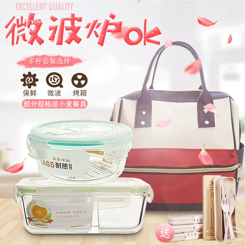 套装带便当盒冰箱保鲜盒饭陶瓷陶瓷碗饭碗成人储物微波碗带盖在类目 餐饮具, 保鲜容器/保鲜器皿, 保鲜盒中 - 来自Buy2taobao.com提供专业的淘宝代购服务