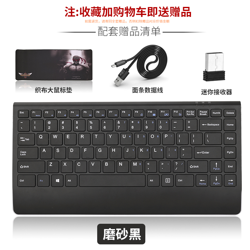 盘鼠标套装办公家用笔铝合金充电无线键记本台式电脑轻薄便携|ruв категории компьютерное оборудование/дисплей/Компьютерная периферия, клавиатура - от Buy2taobao.com для оказания профессиональной услуги покупки агента Taobao