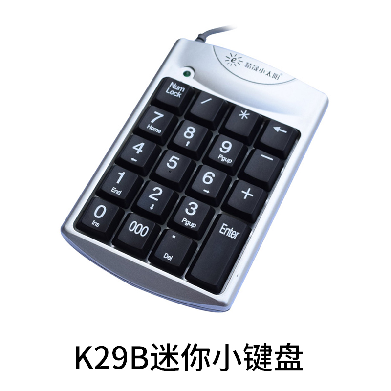 防窥笔记本电脑数字小键盘 usb有线外接数字键盘轻薄迷你收银机密|ruв категории компьютерное оборудование/дисплей/Компьютерная периферия, клавиатура - от Buy2taobao.com для оказания профессиональной услуги покупки агента Taobao