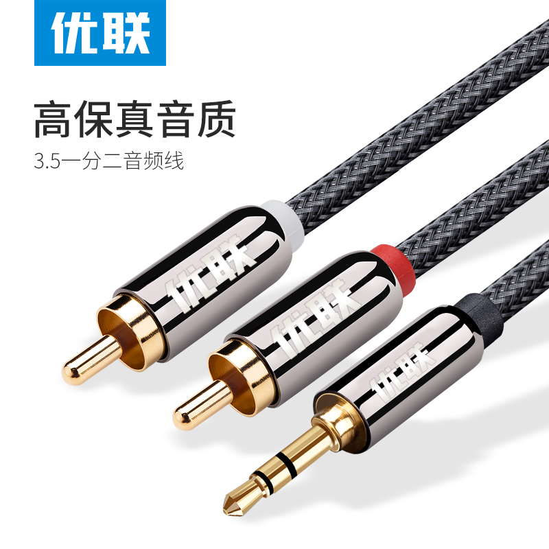 the republic of korea currency Subwoofer 12 transformation .5mm To Dual RCA rca computer loudspeaker box Power amplifierin the Audio appliances , Video Appliance Parts , Wire category - from Buy2taobao.com to provide professional Taobao agent buy service