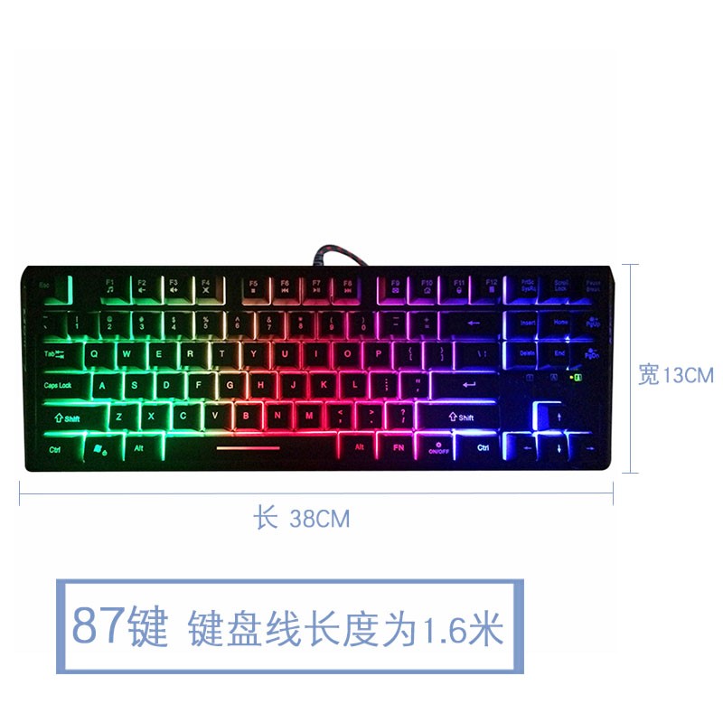 有線87小鍵盤遊戲懸浮記本電腦台式usb外接機械手感背光短便捷筆在類目 電腦硬件/顯示器/電腦周邊, 鍵盤中 - 來自Buy2taobao.com提供專業的淘寶代購服務