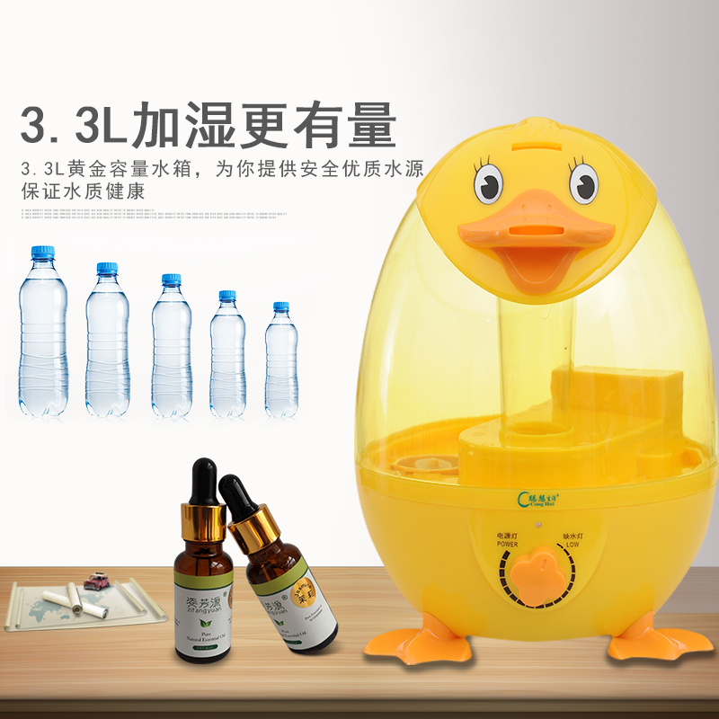 韩国气香薰办公室创意可爱卧室大容量卡通空调空 大黄鸭加湿器家|msdalam kategori kehidupan elektrik, humidifier - dari Buy2taobao.com untuk memberikan perkhidmatan ejen Taobao profesional membeli