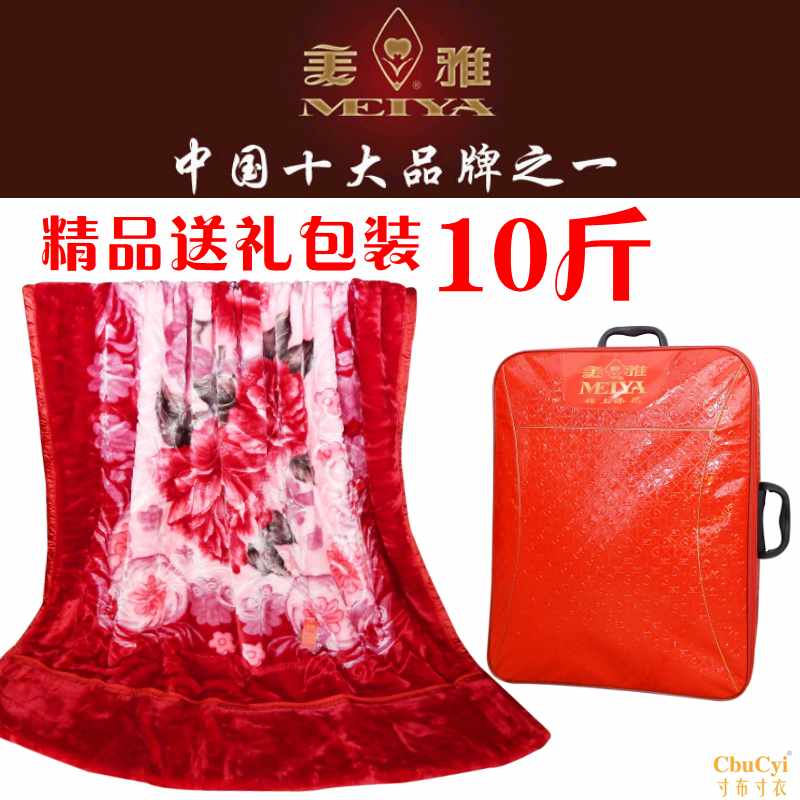 品牌拉舍尔毛毯锦上添花婚庆送礼毛毯2米10斤双层拉舍尔毛毯在类目 床上用品, 休闲毯/毛毯/绒毯中 - 来自Buy2taobao.com提供专业的淘宝代购服务