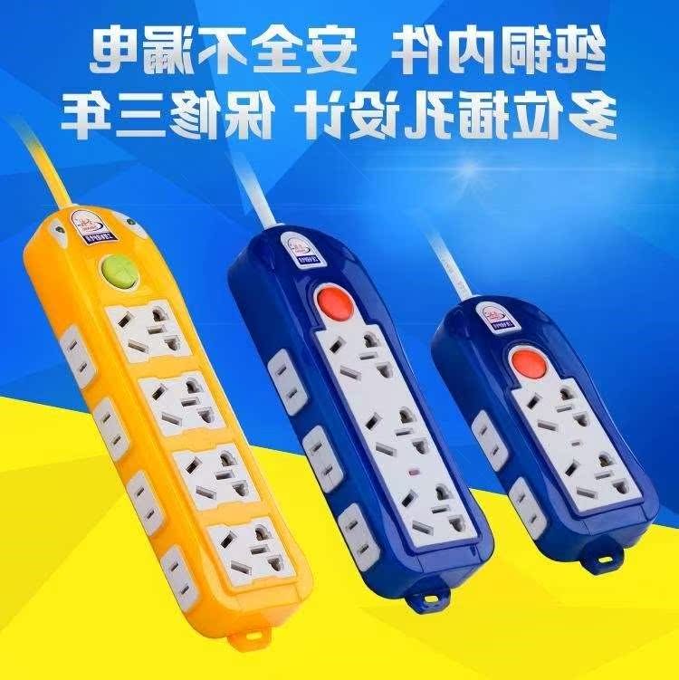 加粗线材多用插座带开关多用排插寝室家用扦座插坐插销板脱线板在类目 电子/电工, 接线板/插头, 接线板中 - 来自Buy2taobao.com提供专业的淘宝代购服务