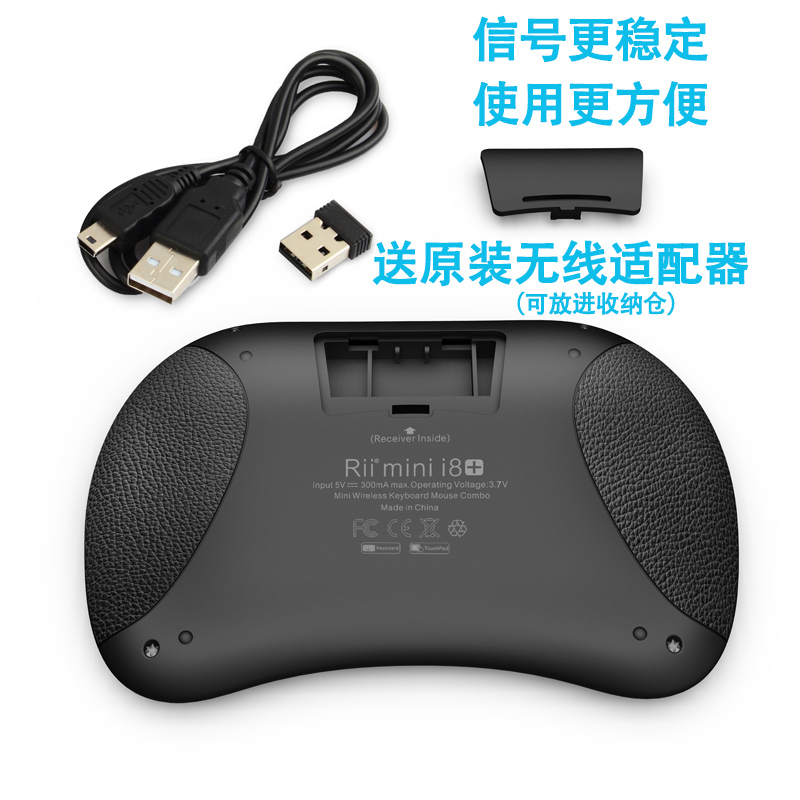 迷你usb充电便携 i8+无线发光笔记电脑手机数字小键盘|ruв категории компьютерное оборудование/дисплей/Компьютерная периферия, клавиатура - от Buy2taobao.com для оказания профессиональной услуги покупки агента Taobao