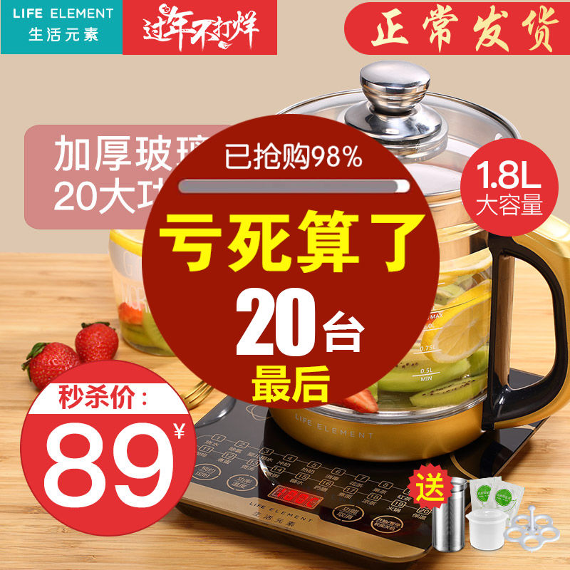 养生壶玻璃全自动煮花茶壶电水壶热水壶壶煮茶器煲|ruв категории кухня/посуда, посуда, горшок/горшок/чайник, чайник - от Buy2taobao.com для оказания профессиональной услуги покупки агента Taobao