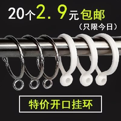 New products accessories Metal Hanging curtain Buckle Plastic Rings circle Bucklein the Home Fabric , Curtains and curtain accessories , Accessories accessories , Curtain buckle category - from Buy2taobao.com to provide professional Taobao agent buy service