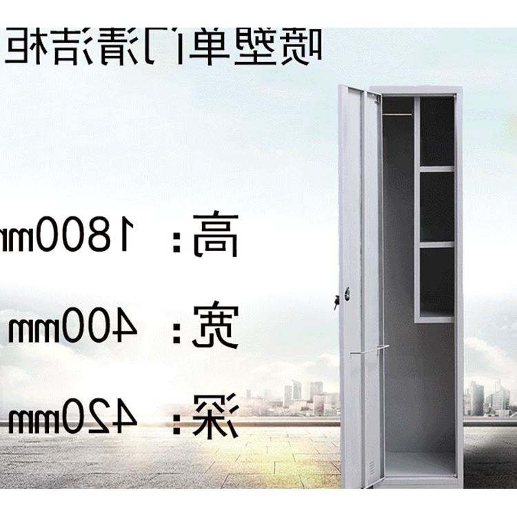 不锈钢清洁柜拖把柜家务清洁工具收纳柜清洁用品工具柜保洁工具柜在类目 商业/办公家具, 办公家具, 办公柜类, 文件柜中 - 来自Buy2taobao.com提供专业的淘宝代购服务