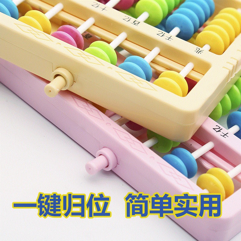 用老式复位小学生带清盘器一二年级珠算算盘双珠边框清零计算架益|ruв категории электронный словарь/электрический бумажных книг/канцелярские принадлежности, чертеж измерения товаров, счеты - от Buy2taobao.com для оказания профессиональной услуги покупки агента Taobao