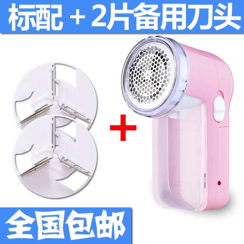 Shaver Laundry Epilator 2019 instrument Hair ball clothes household multi-function Eliminate Furin the Electrical life , Hair ball trimmer category - from Buy2taobao.com to provide professional Taobao agent buy service
