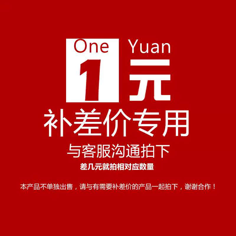 补差价邮费专用|ruв категории мотоцикл/оборудование/аксессуары, организация обслуживания мотоциклов, масляный заменить человеко - часов - от Buy2taobao.com для оказания профессиональной услуги покупки агента Taobao