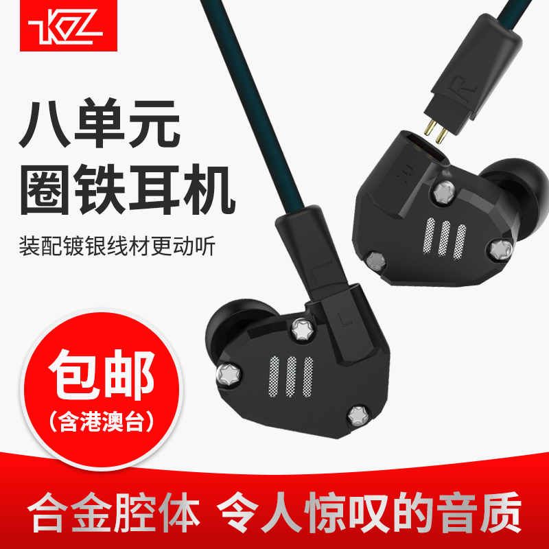 other/其他 其他/other重低音 有线运动耳机 zs6 圈铁耳机动铁耳|ruв категории видео электрических приборов, наушники/наушники - от Buy2taobao.com для оказания профессиональной услуги покупки агента Taobao