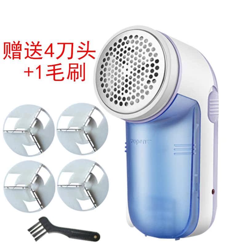 剃毛利器衣服剃毛机去毛球修剪器充剃毛求 去球器乱毛器休毛球器在类目 生活电器, 毛球修剪器中 - 来自Buy2taobao.com提供专业的淘宝代购服务
