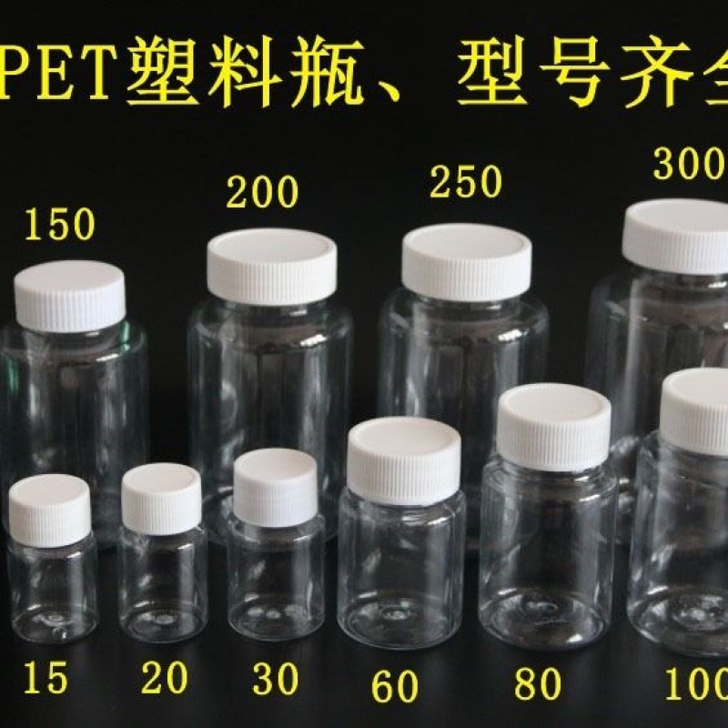15/20/30/50/毫升小药瓶透明塑料瓶液体瓶样品瓶分装瓶空瓶子药瓶|ruв категории фестиваль товаров/подарок, сахар коробка/сахар комплект частей - от Buy2taobao.com для оказания профессиональной услуги покупки агента Taobao