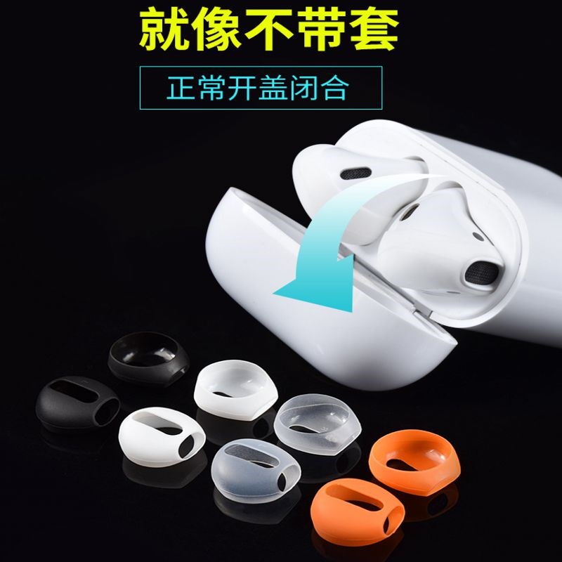 适用AirPods苹果耳机套硅胶套防滑耳塞保护套防丢防掉超薄耳套|ruв категории Цифровые аксессуары, MP3/Mp4 аксессуары, наушники - от Buy2taobao.com для оказания профессиональной услуги покупки агента Taobao