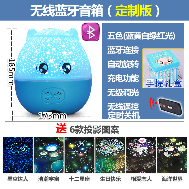 室小夜灯儿童生日礼物创意星空灯投影仪浪漫旋转满天星梦幻少女卧在类目 玩具/童车/益智/积木/模型, 电子/发光/充气/整蛊玩具, 发光玩具中 - 来自Buy2taobao.com提供专业的淘宝代购服务