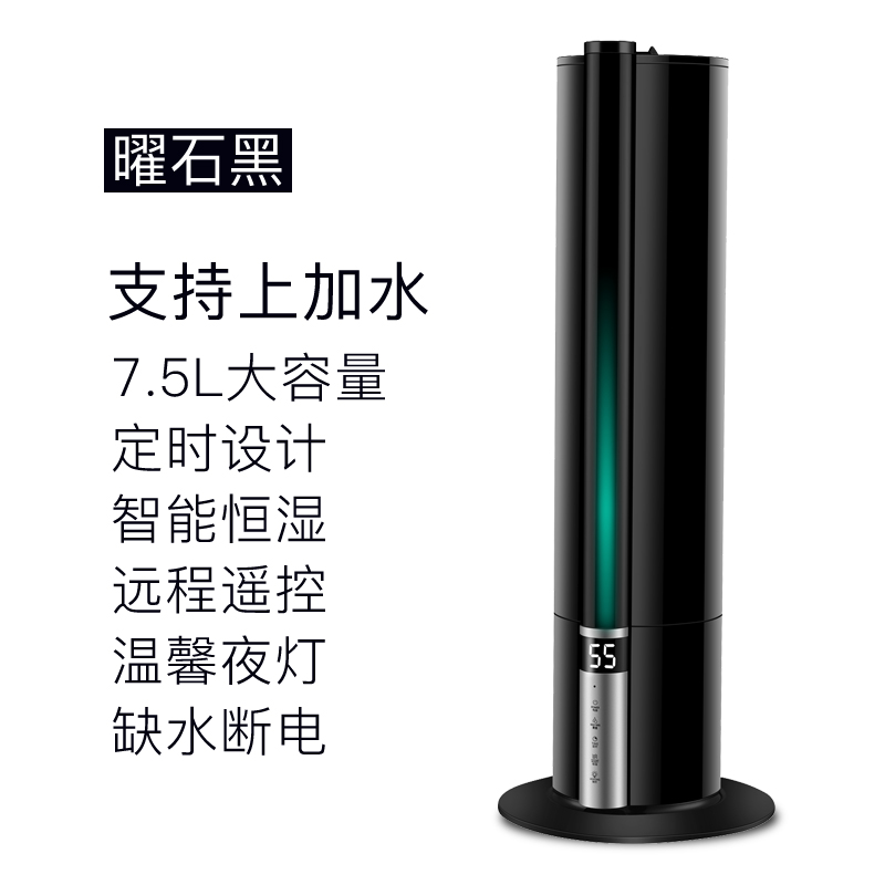 上加水加湿器家用静音卧室落地式大容量智能大雾空气恒湿孕妇婴儿在类目 生活电器, 加湿器中 - 来自Buy2taobao.com提供专业的淘宝代购服务