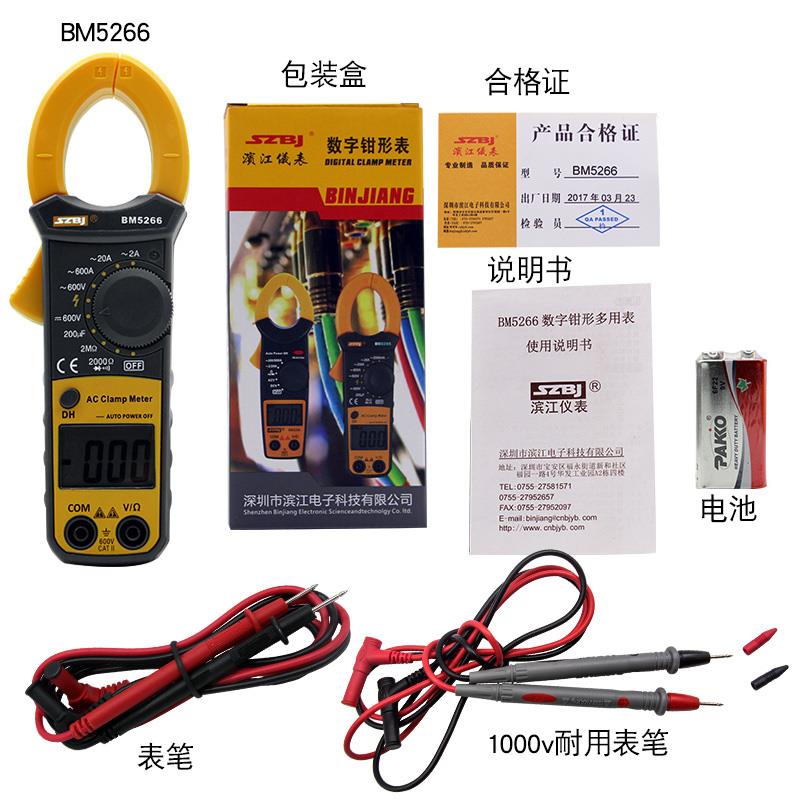 语音有效值简易自动关机电阻车用电工数字钳形万用表测温修车式 3在类目 五金/工具, 仪器仪表, 万用表中 - 来自Buy2taobao.com提供专业的淘宝代购服务