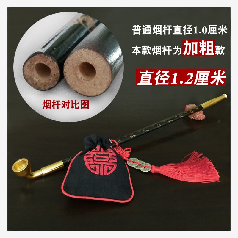 道具东北旱烟袋老年人收藏带过滤长杆男头配件简约超大烟杆黄铜带|ruв категории ZIPPO/швейцарский армейский нож/очки, курить, трубы - от Buy2taobao.com для оказания профессиональной услуги покупки агента Taobao