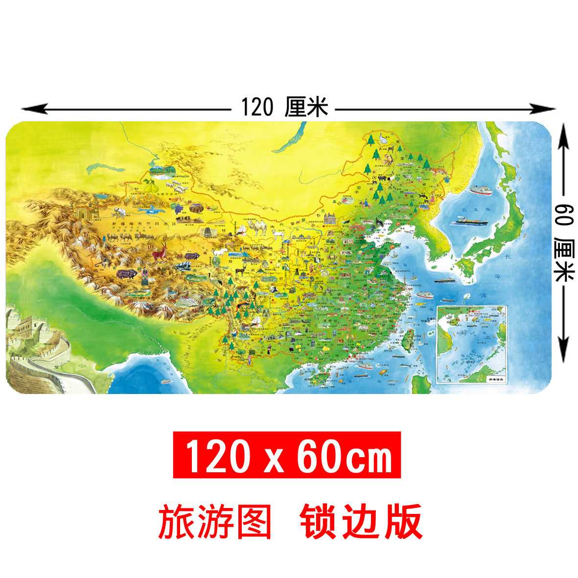 *60 Oversized mouse pad Cartoon Animation around Exceed 120 Large Desk pad Keyboard padin the Computer Hardware/Monitor/Computer Peripherals , Computer Peripherals , Mouse Pad/Paste/Wrist pad category - from Buy2taobao.com to provide professional Taobao agent buy service