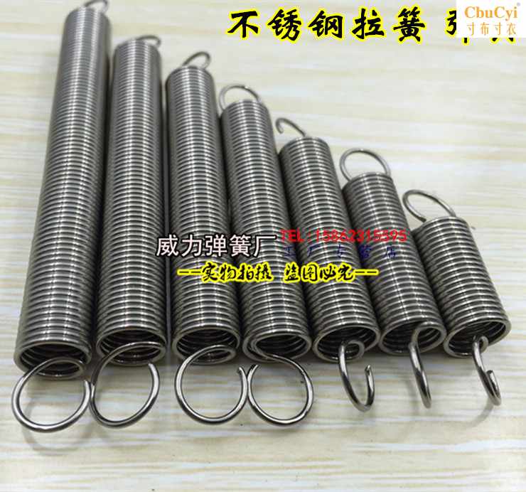 304 Stainless steel drag spring pull Tensile band Spring 0.3-0.5 OD 3 High temperature resistancein the Hardware/Tool , Mechanical Hardware , Spring category - from Buy2taobao.com to provide professional Taobao agent buy service