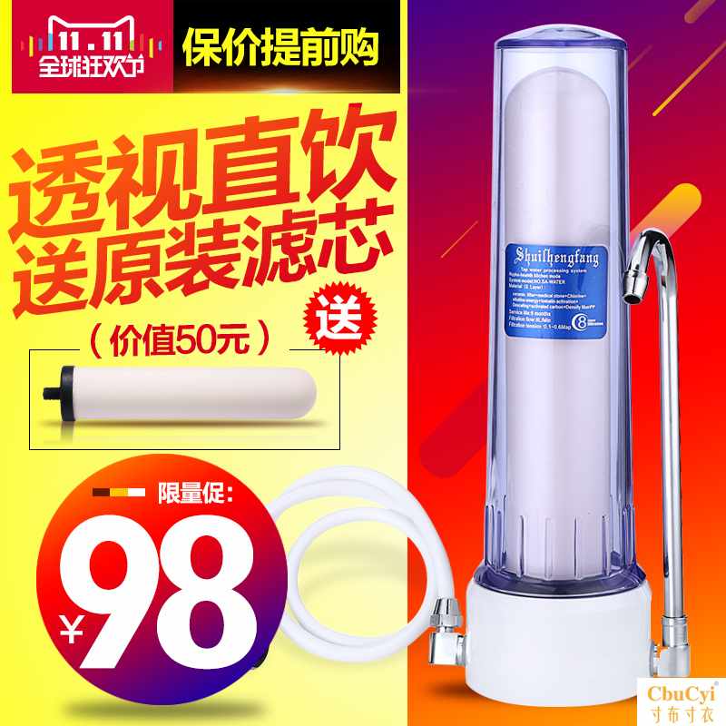 浩莱恩厨房净水器家用直饮台式龙头过滤器自来水陶瓷滤水机除水垢|ruв категории кухонные приборы, чистой воды - от Buy2taobao.com для оказания профессиональной услуги покупки агента Taobao