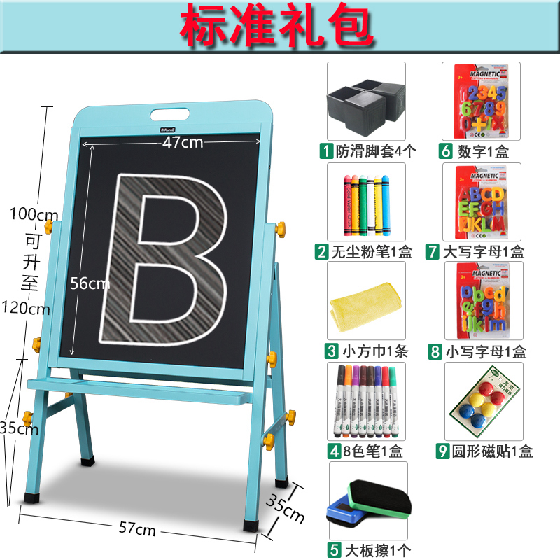 children solid wood Drawing board Easel Two-sided Magnetic blackboard Scaffolding household Liftable Whiteboard draw WordPadin the Toy/Childs/Puzzle/Building block/Model , Painting Supplies , Sketchpad category - from Buy2taobao.com to provide professional Taobao agent buy service
