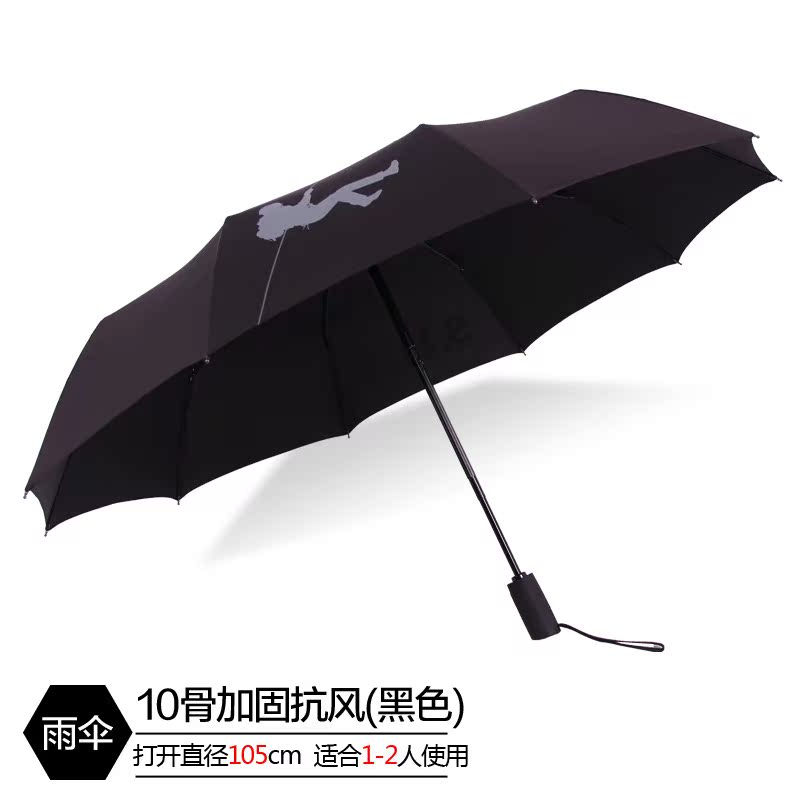 韩国用超大加固防风个性 动折叠大号双人晴雨两日本正品511雨伞男|ruв категории начало ежедневно, зонтик/дождь/дождь/водостойкость, зонтик - от Buy2taobao.com для оказания профессиональной услуги покупки агента Taobao
