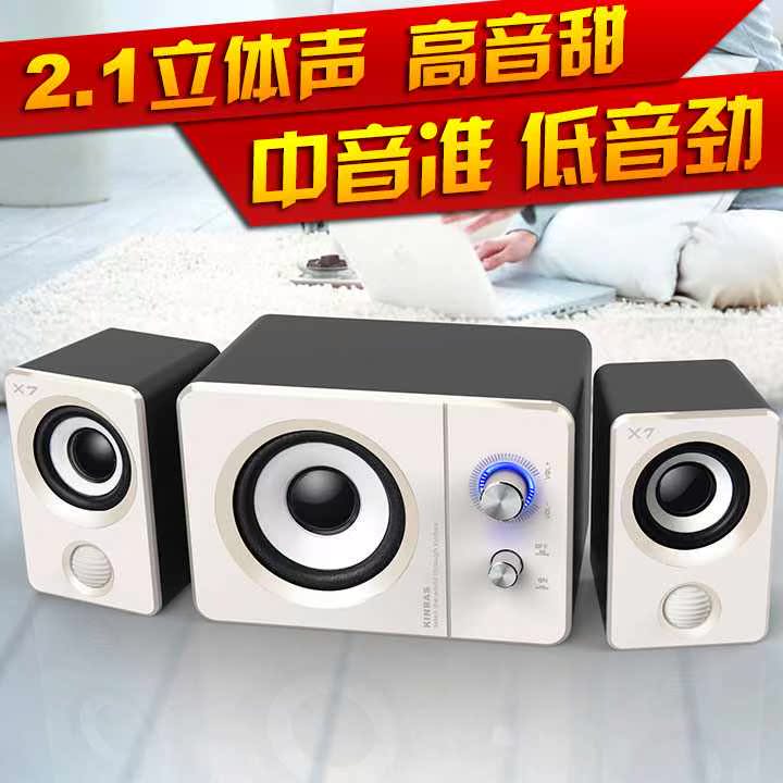 x7 台式电脑低音炮 家用迷你音响手机笔记本多媒体音箱。。。在类目 影音电器, 电脑多媒体音箱中 - 来自Buy2taobao.com提供专业的淘宝代购服务