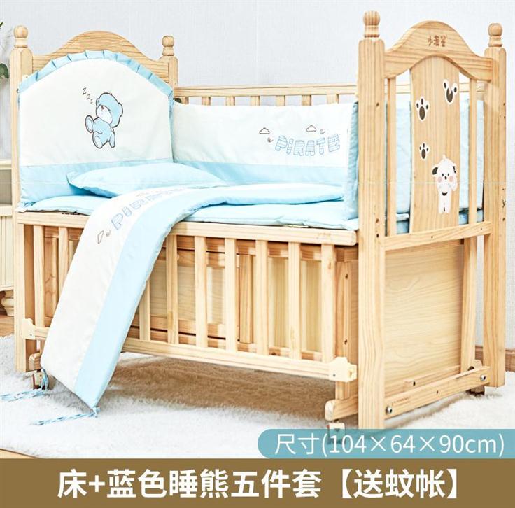 Mosaic Bedside 6 Newborn Baby bed 0-15 Child bed Little bed Beds Homein the Diapers/Care/Feeding/Push lathe , Crib/Crib/Cradle/Chair , Crib/Children's beds category - from Buy2taobao.com to provide professional Taobao agent buy service