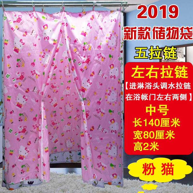 rectangle Bath enclosures take a shower keep warm Bath Account household winter Shower Curtains adult thickening heat preservation take a showerin the Family/Personal Cleaning Tools , Sanitary appliances/Bathroom accessories , Shower Curtains category - from Buy2taobao.com to provide professional Taobao agent buy service
