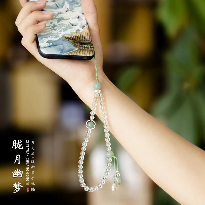 胧月幽梦 原创 月短款 手机挂绳挂饰女光石绿幽灵水晶手机链|ruв категории Цифровые аксессуары, аксессуары для мобильных телефонов, аксессуары для мобильных телефонов, мобильный телефон/телефон цепь - от Buy2taobao.com для оказания профессиональной услуги покупки агента Taobao