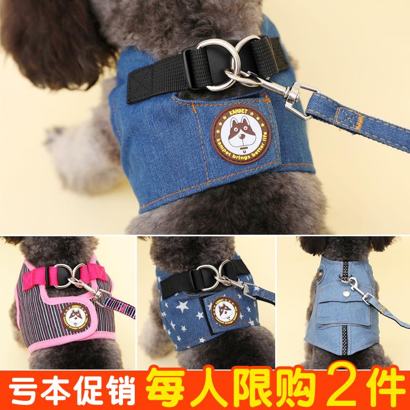 中型小型犬背心式狗狗牵引绳泰迪狗链子遛狗绳宠物胸背带狗狗用品|ruв категории животное/Животное питание и принадлежностей, одежды и аксессуаров для домашних животных, Другие аксессуары - от Buy2taobao.com для оказания профессиональной услуги покупки агента Taobao