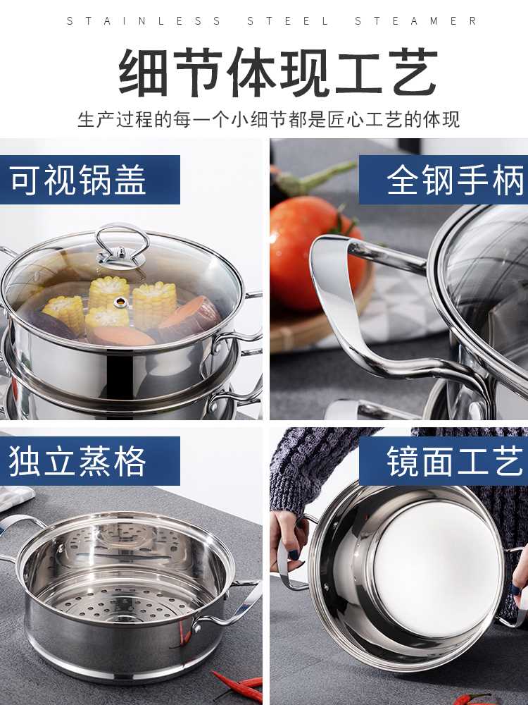 加厚汤锅不锈钢煮熬汤锅 蒸锅家用大容量电磁炉燃煤气灶通用锅具|ruв категории кухня/посуда, посуда, горшок/горшок/чайник, суп - от Buy2taobao.com для оказания профессиональной услуги покупки агента Taobao
