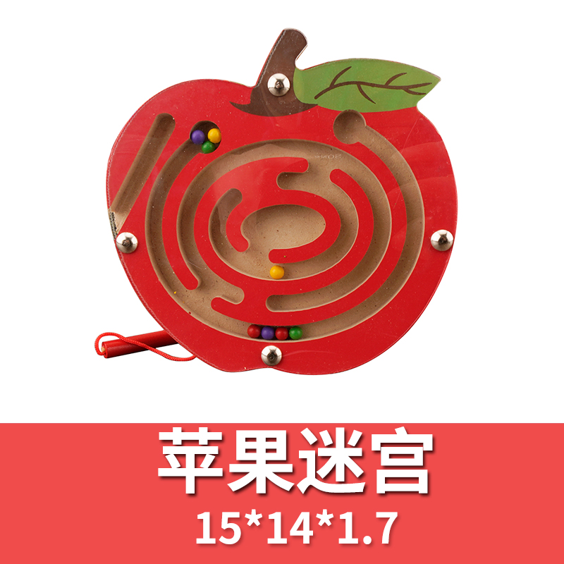 游戏3-4-6岁儿童益智磁性迷宫玩具走珠智力孩男孩运笔玩具|ruв категории игрушка/коляска/головоломка/блоки/модель, Разблокировать/лабиринт/кубик Рубика/умная игрушка, лабиринт класса - от Buy2taobao.com для оказания профессиональной услуги покупки агента Taobao