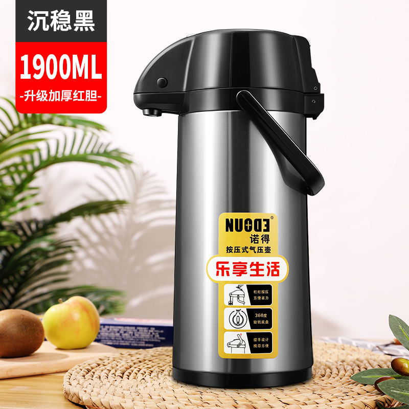 热水瓶按压保温开水壶大容量家用气压式学生宿舍玻璃内胆暖壶在类目 餐饮具, 杯子/水杯/水壶, 热水瓶中 - 来自Buy2taobao.com提供专业的淘宝代购服务