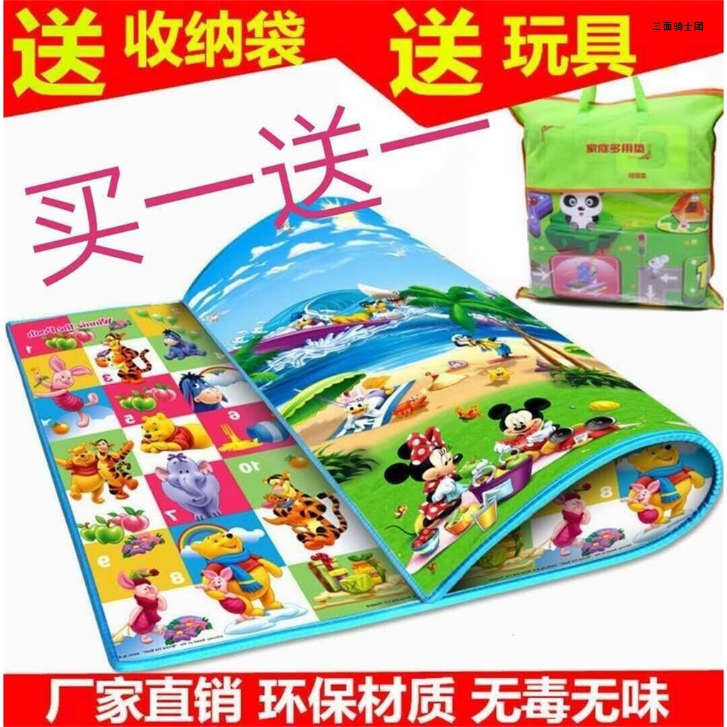 宝宝爬行垫加厚爬爬垫环保无味泡沫防潮游戏垫婴儿卧室地垫野餐垫在类目 尿片/洗护/喂哺/推车床, 其它婴童用品中 - 来自Buy2taobao.com提供专业的淘宝代购服务