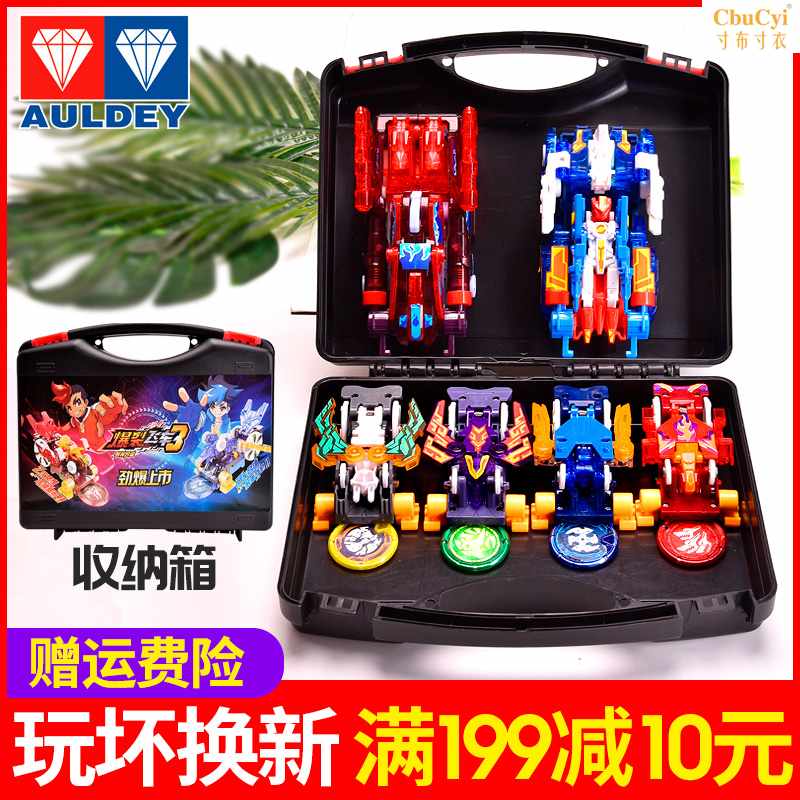 new edition Burst Flying car Toys 34 Violence Fit boy Purgatory Violent Flying carin the Toy/Childs/Puzzle/Building block/Model , Children robot/Deform/Doll Toy , Children robot/Transformers Toys category - from Buy2taobao.com to provide professional Taobao agent buy service