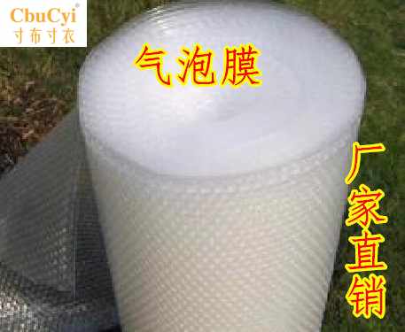 150cm气泡膜65m米加厚快递包装膜气垫防震大泡泡膜快递打|msdalam kategori peralatan pejabat/Supplies/Perkhidmatan yang berkaitan, Packaging Equipment/Tanda-tanda dan bekalan, gelembung filem - dari Buy2taobao.com untuk memberikan perkhidmatan ejen Taobao profesional membeli