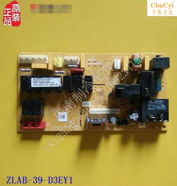 KFR-51LW/B(F37B)+1 ZLAB-39-D3E在类目 3C数码配件, 家电影音周边配件, 遥控设备中 - 来自Buy2taobao.com提供专业的淘宝代购服务
