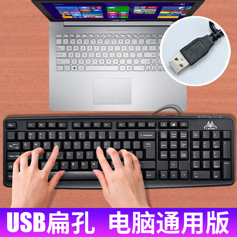 家用防水办公台式通用有线圆孔接口ps2圆头记本外接usb电脑键盘在类目 电脑硬件/显示器/电脑周边, 键盘中 - 来自Buy2taobao.com提供专业的淘宝代购服务