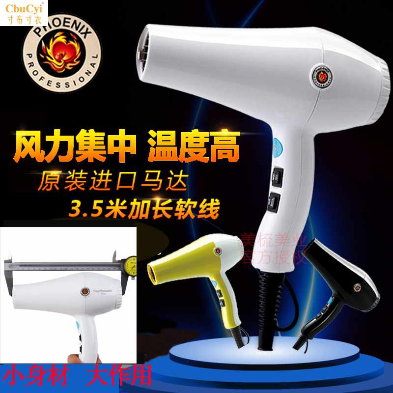 quality goods hair drier 8960 high-power Salon dedicated Hair drier Barber Shop Hot and coldin the Personal Care/Health/Massage equipment , Hair Tool , Hair dryer category - from Buy2taobao.com to provide professional Taobao agent buy service