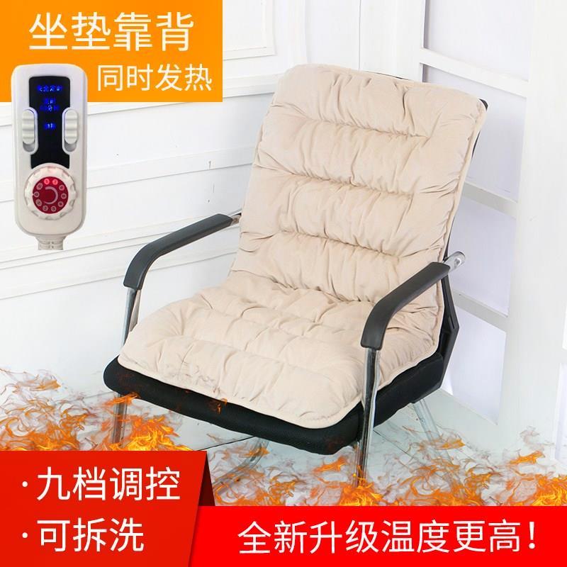 electrothermal student Seat cushion Heating pad Seat pad heating student Office Plug in Warm Pad dormitory Seat cushion heatingin the Home Daily , Thermal paste/Warmers/Warmers , Warm feet/Warm Pad category - from Buy2taobao.com to provide professional Taobao agent buy service