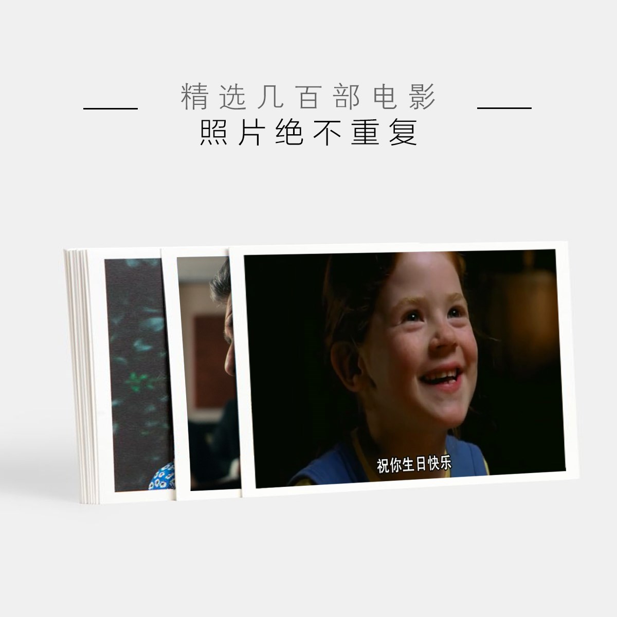 Photo romantic originality gift 520 film Screenshot Friend Unburden Artifact birthdayin the Personalized custom/Design Services/DIY , Photo prints category - from Buy2taobao.com to provide professional Taobao agent buy service