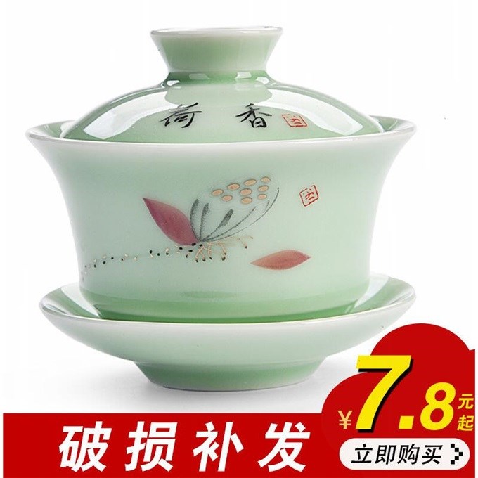 盖碗茶杯子带盖景德镇陶瓷功夫茶具青花瓷玻璃泡茶壶茶器茶碗|ruв категории посуда, чайный сервиз, кунг - Фу, чайный сервиз - от Buy2taobao.com для оказания профессиональной услуги покупки агента Taobao